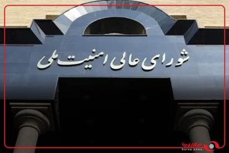ناگفته‌هایی از حمله رژیم صهیونیستی به جلسه شورای عالی امنیت ملی