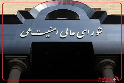 ناگفته‌هایی از حمله رژیم صهیونیستی به جلسه شورای عالی امنیت ملی