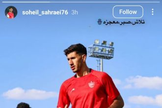 یک پرسپولیس راز موفقیتش را فاش کرد+ عکس