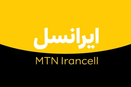 ایرانسل بسته‌های رومینگ اربعین ۱۴۰۴ را معرفی کرد