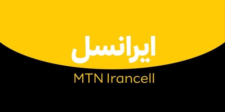 ایرانسل بسته‌های رومینگ اربعین ۱۴۰۴ را معرفی کرد