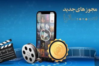 ساترا 2 طرح نمایشی را تأیید کرد