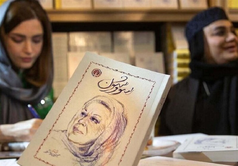 سریال «سووشون» از جمعه برمی‌گردد؟