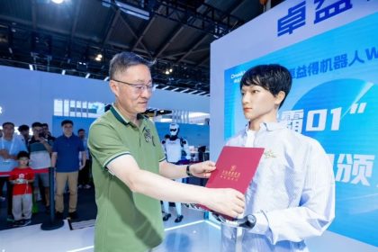 ربات انسان نما چین در رشته هنر