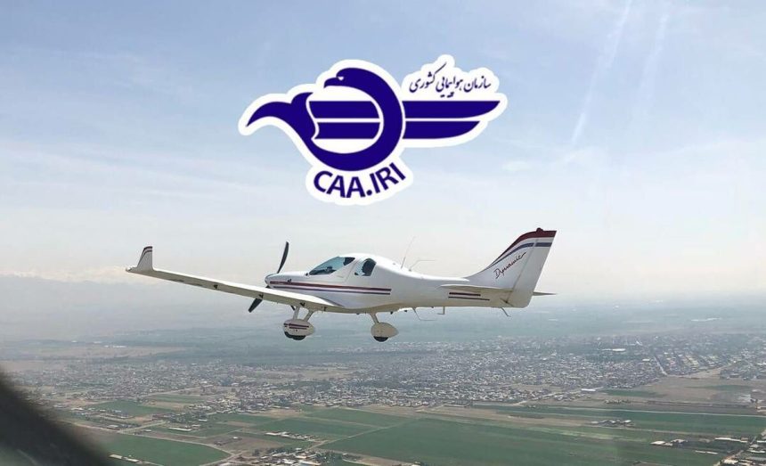 ازسرگیری عملیات پروازی وسایل پرنده فوق‌سبک