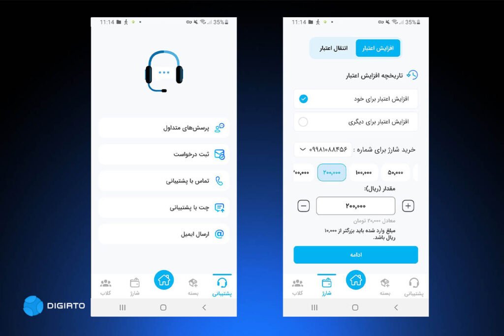 1754329295 841 راه حلهای خرید بسته اینترنت شاتل موبایل کد دستوری خبرخوان