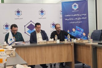 ناترازی را گردن ماینینگ نیندازید!