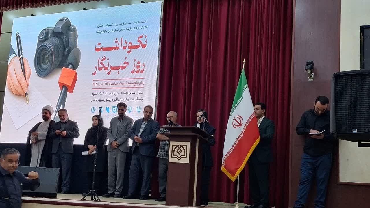 17 مرداد: روزی پر انتقاد و غیر تکریمانه/ مراسم شایسته شاید وقتی دیگر 17 مرداد: روزی پر انتقاد و غیر تکریمانه/ مراسم شایسته شاید وقتی دیگر