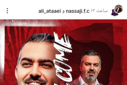 مدیرعامل چادرملو در نساجی