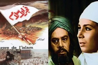پیامبر(ص) , تلویزیون , صدا و سیما , سریال , فیلم ,