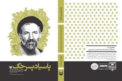 تشکل های نوجوان قزوین سالروز ورود آزادگان را گرامی داشتند