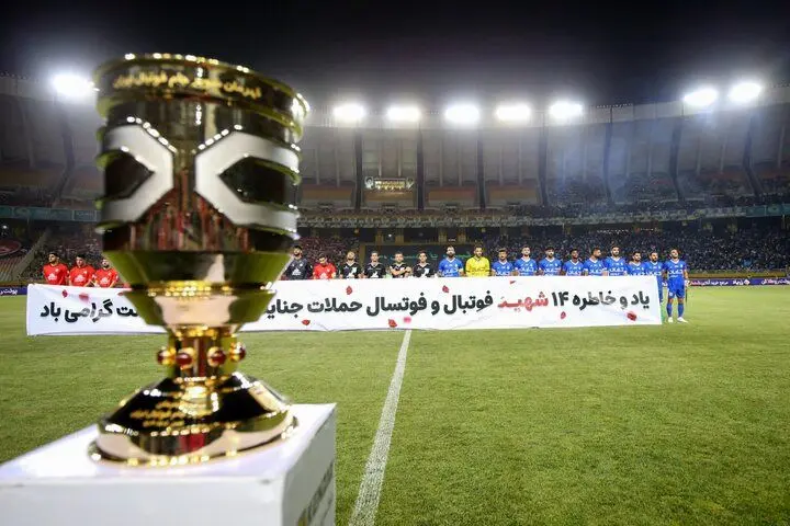 تراکتور با شکست استقلال قهرمان سوپرجام ایران شد