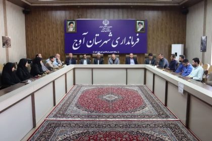 معاون جدید فرمانداری آوج معرفی شد