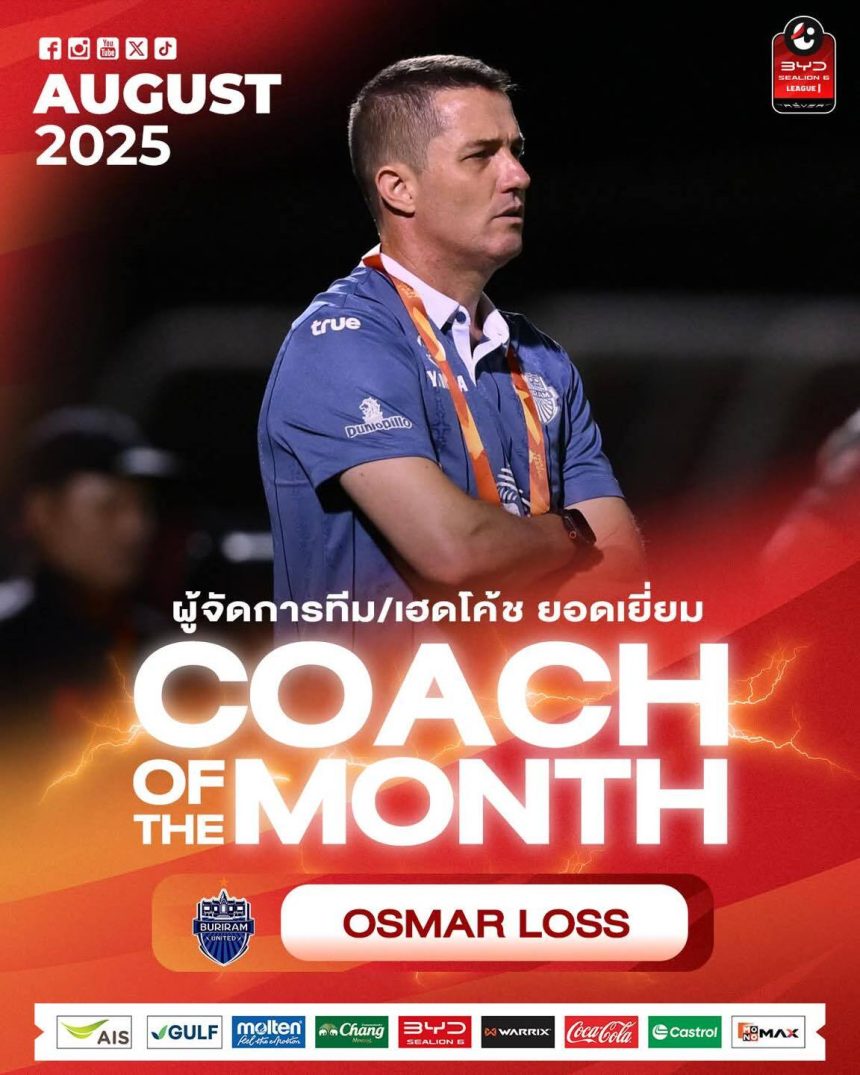 اوسمار ویرا دوباره داغ دل پرسپولیسی‌ها را تازه کرد!+ عکس