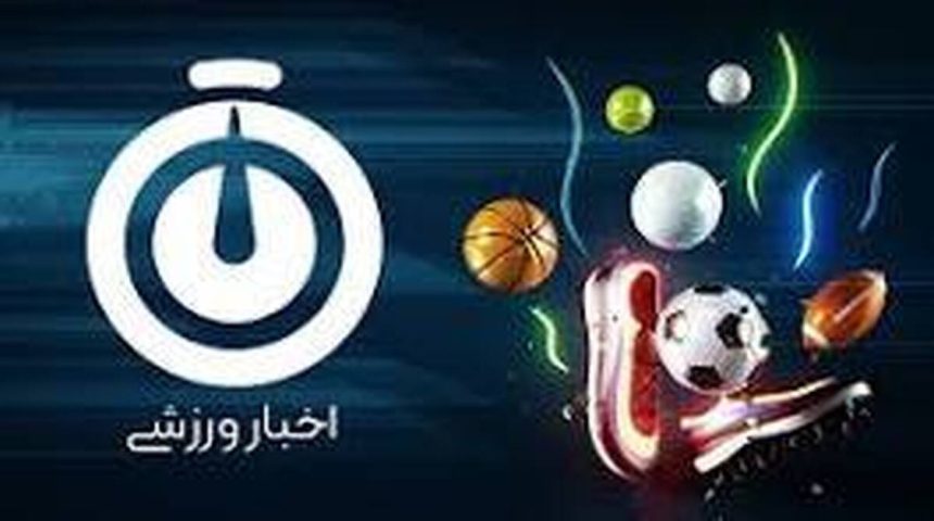 شمس آذر به دنبال نخستین برد در فصل جدید لیگ برتر