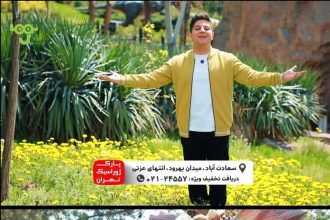 تبلیغات صداوسیما , شبکه کودک , صدا و سیما , تلویزیون ,
