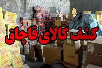 بیش از ۲ هزار میلیارد ریال کالای قاچاق در بندرلنگه کشف شد