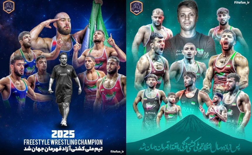 از قهرمانان کشتی آزاد و فرنگی جهان تجلیل می‌شود