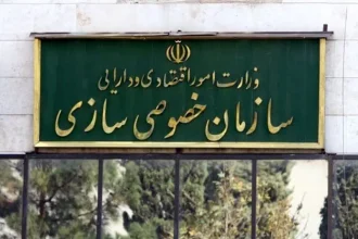 آگهی عرضه ۴.۶ درصد سهام پرسپولیس در فرابورس منتشر شد