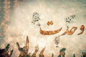 امت واحده