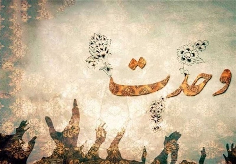 امت واحده