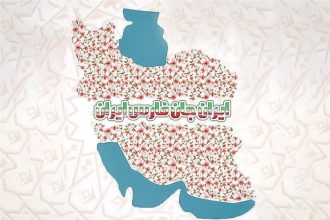 «ایران جان» صدا و سیما از 19 مهر در فارس آغاز می‌شود