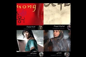 باز هم یک سریال کره‌ای رکورد شکست
