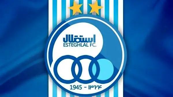 باشگاه استقلال به شکست سنگین مقابل الوصل واکنش نشان داد