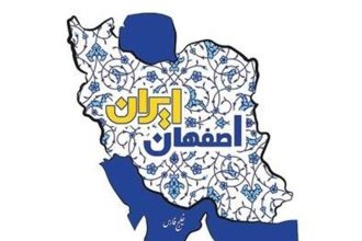 برنامه‌های تلویزیون برای سومین «ایران جان»