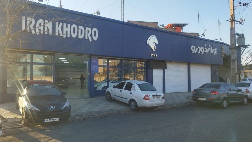 دستورالعمل جدید تنظیم بازار خودرو ابلاغ شد،‌ انتشار قیمت خودرو در سامانه ۱۲۴