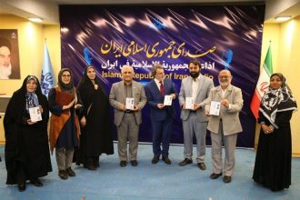 Ø±ÙÙÙØ§ÛÛ Ø§Ø² Ú©ØªØ§Ø¨ Ú¯ÙÛØ§Û «Ø³Ø±Ø¯Ø§Ø± Ø¨ÛâØ¨ÛâÙØ±ÛÙ» Ø¨Ø§ Ø­Ø¶ÙØ± Ø³ÙÛØ± Ø§ÛØ±Ø§Ù Ø¯Ø± ØªØ±Ú©ÛÙ