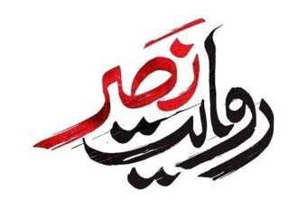 پخش گفت‌وگو با مسئولان غزه در «روایت نصر» تلویزیون