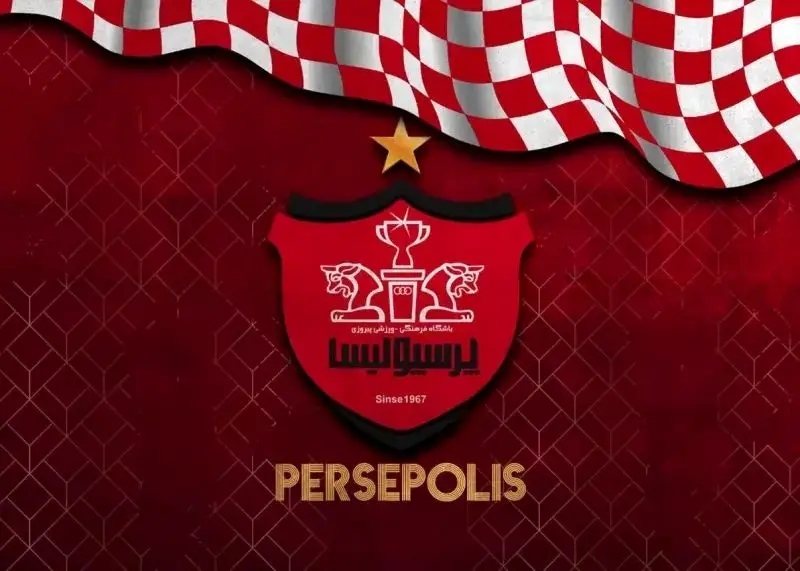 پرسپولیس شکار دو ستاره جهانی را آغاز کرد