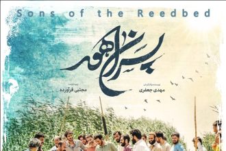 سریال , تلویزیون , صدا و سیما ,