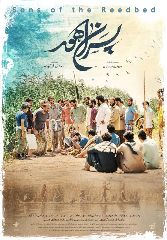 سریال , تلویزیون , صدا و سیما ,