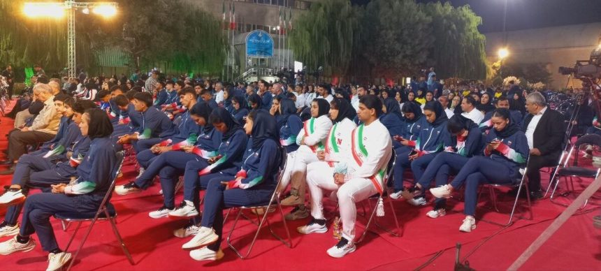 برگزاری آیین بدرقه کاروان‌های اعزامی به بازی‌های آسیایی جوانان بحرین و همبستگی کشورهای اسلامی