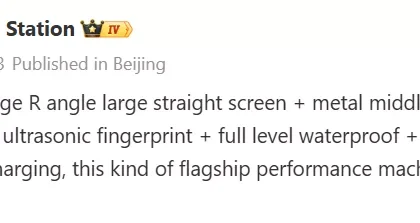 مشخصات احتمالی ردمی توربو 5