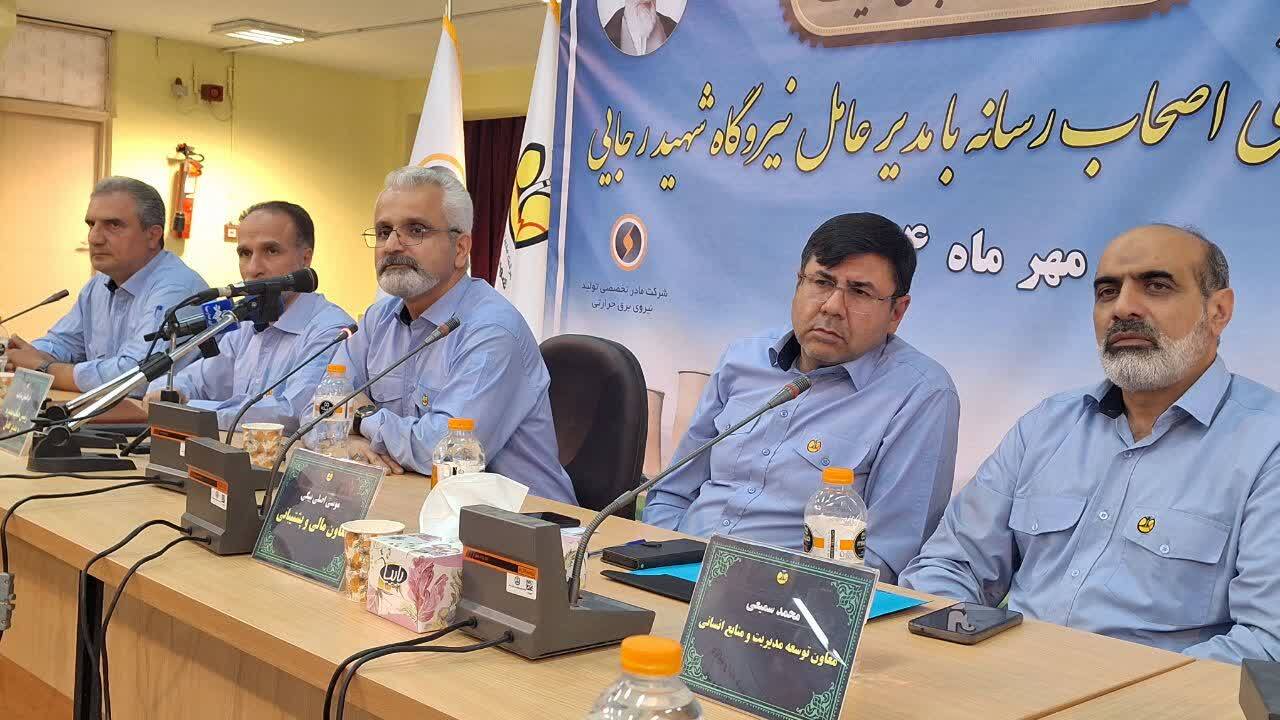 ذخیره سازی ۳۲ میلیون لیتر«مازوت سبک کم گوگرد» در نیروگاه شهید رجایی/ گامی در مسیر کاهش آلاینده ها ذخیره سازی ۳۲ میلیون لیتر«مازوت سبک کم گوگرد» در نیروگاه شهید رجایی/ گامی در مسیر کاهش آلاینده ها