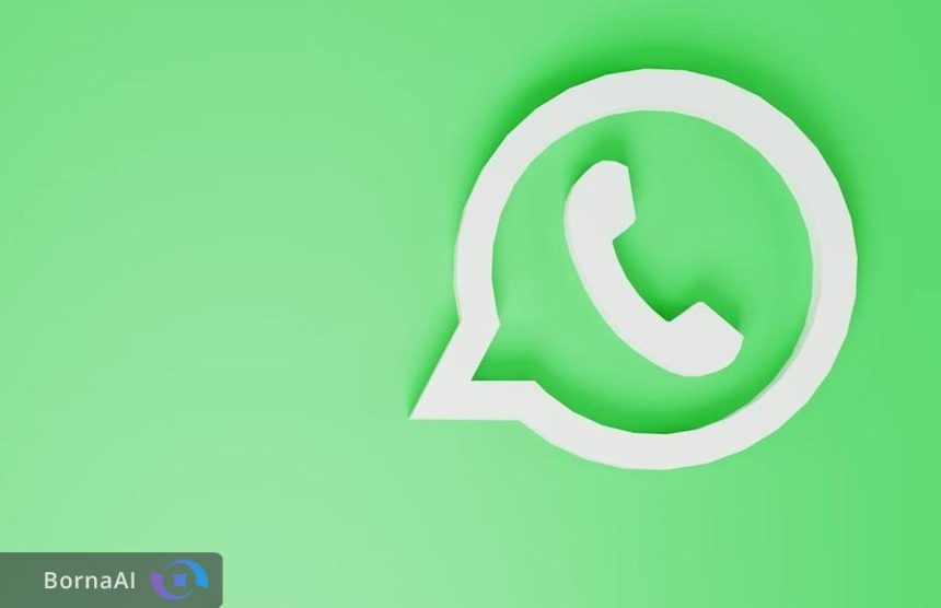 پیام‌های ناشناس در واتساپ محدود می‌شوند