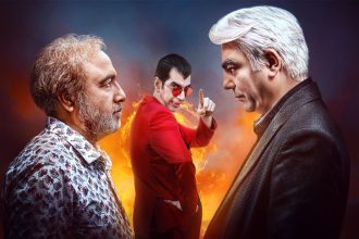 سریال , نمایش‌خانگی ,