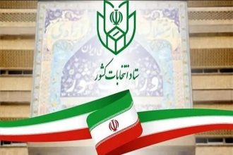 آغاز روند دریافت گواهی عدم سوءپیشینه داوطلبان انتخابات شوراها در مازندران