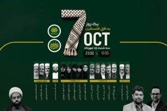 سالگرد طوفان الاقصی در تلویزیون