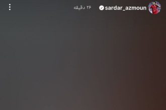 سردار آزمون به شایعات پایان داد