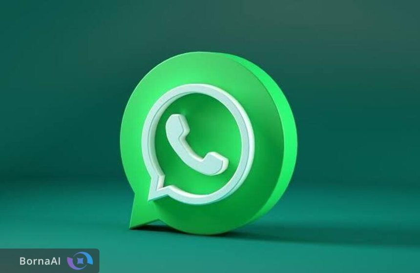 واتساپ امکان استفاده از ۲ حساب را به آیفون می‌آورد