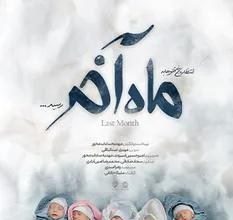 فیلم , سینمای مستند , تربیت فرزند ,