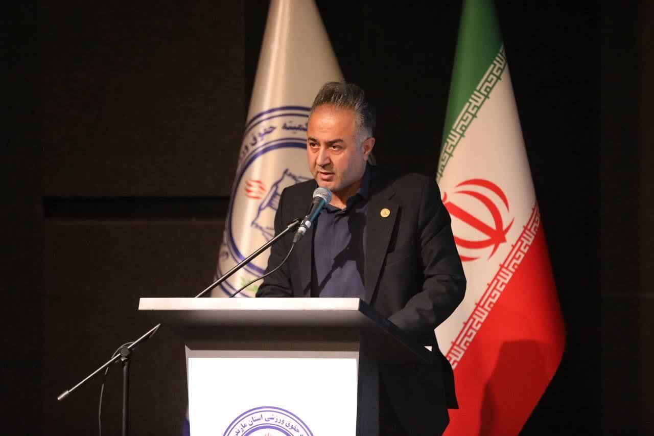 مازندران میزبان نخستین همایش ملی حقوق ورزشی؛ گامی تازه در مسیر عدالت و توسعه ورزش ایران