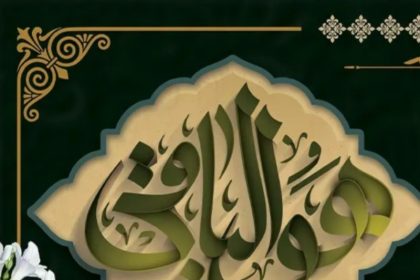 طرح بنر تسلیت برای مراسم عزاداری