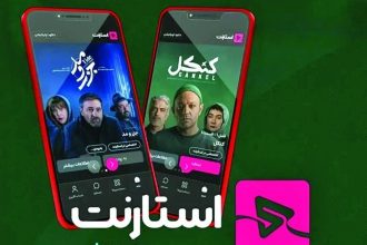 استارنت فیلتر نشده است/ هشدار درباره حفظ حقوق کاربران در شبکه نمایش‌خانگی