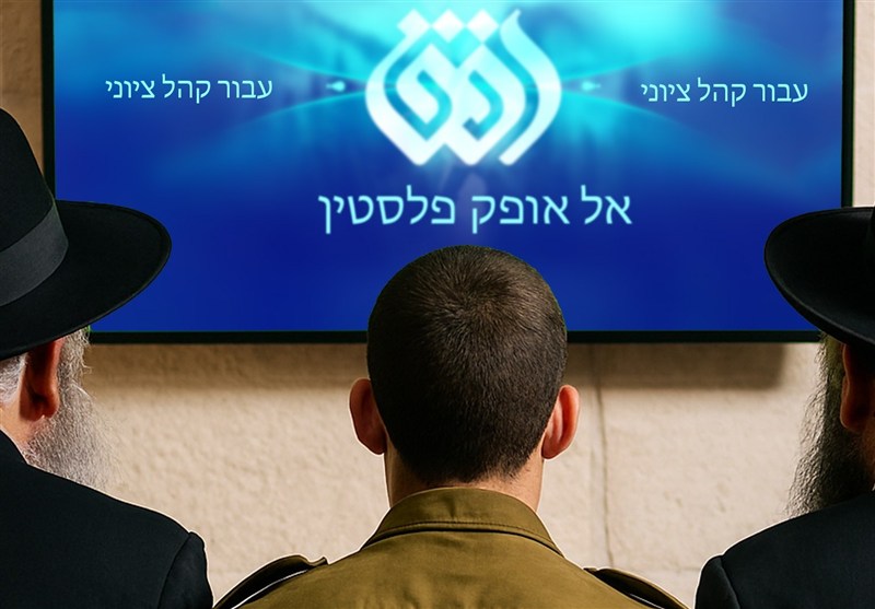 راه‌اندازی برنامه به زبان عبری در شبکه افق