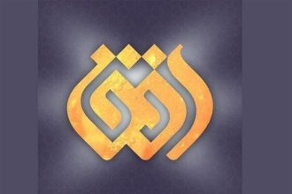 شبکه افق برای اولین بار فوتبال پخش می‌کند